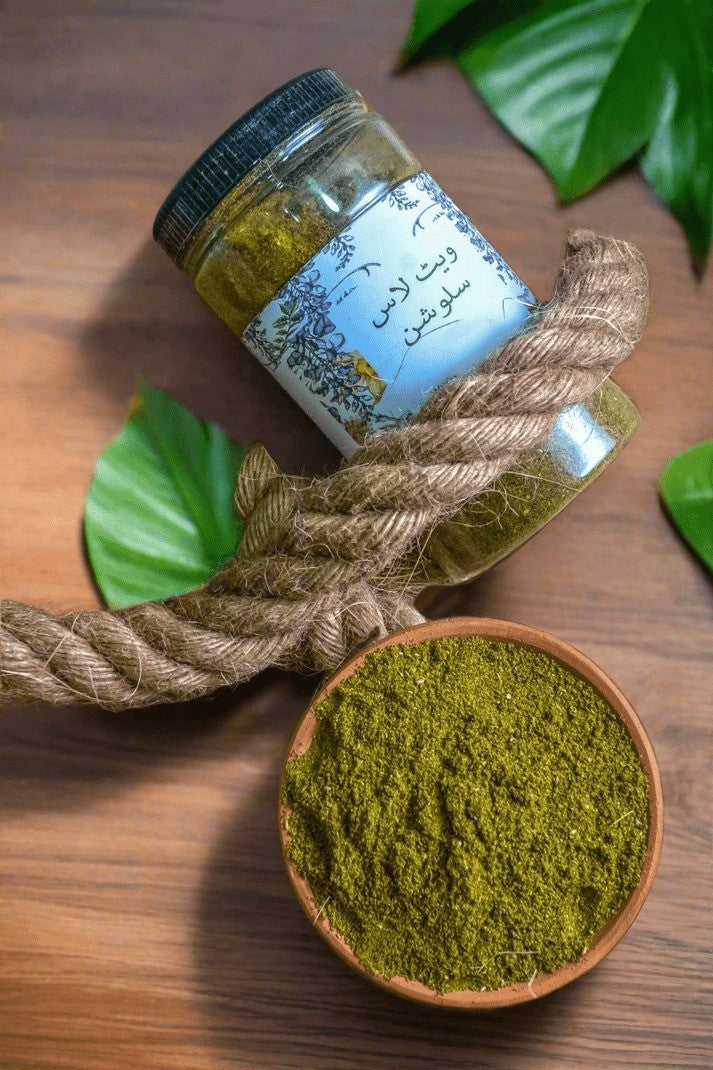 (Ramadan Offer) Buy 1 Get 1 Free Weight Loss Solution